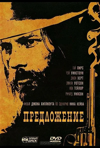 Постер к фильму