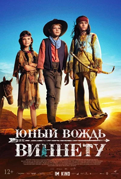 Постер к фильму