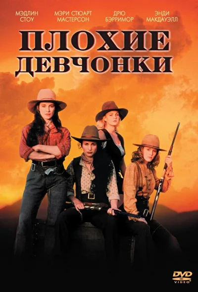 Постер к фильму